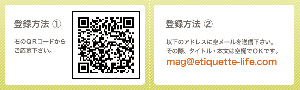 �o�^���@