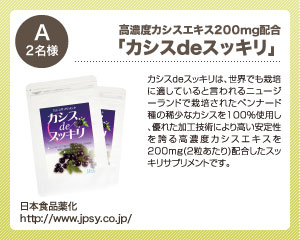 ���Z�x�J�V�X�G�L�X200mg�z���u�J�V�Xde�X�b�L���v